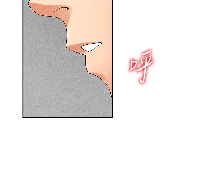 133P - 肉体审判