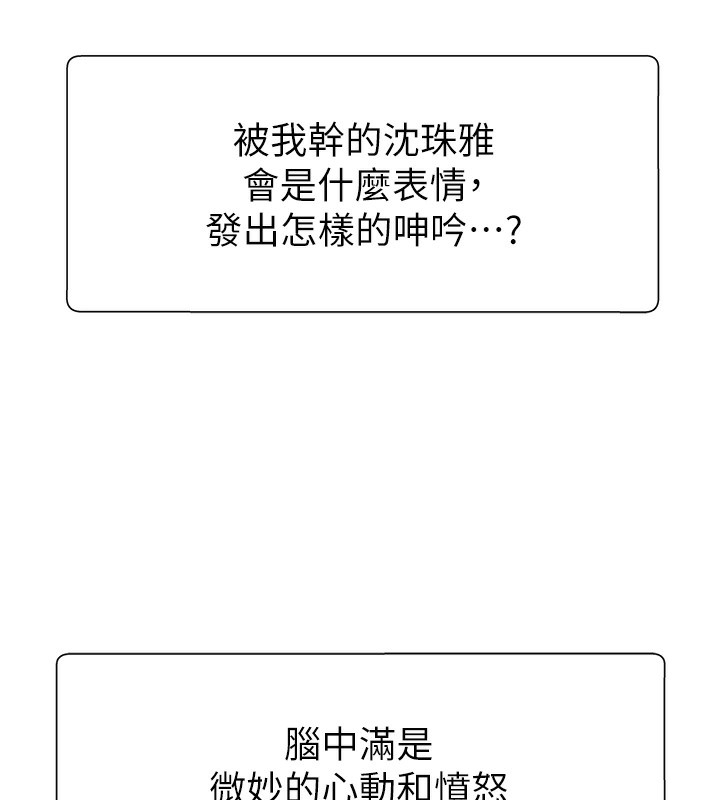 134P - 肉体审判