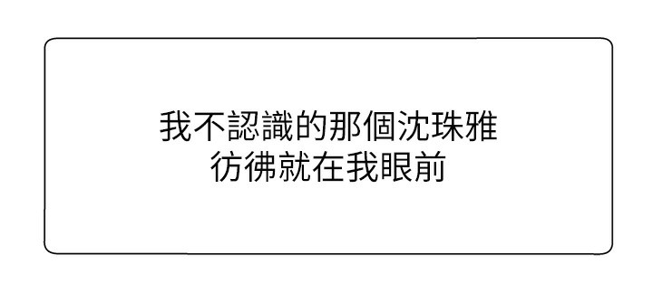 139P - 肉体审判