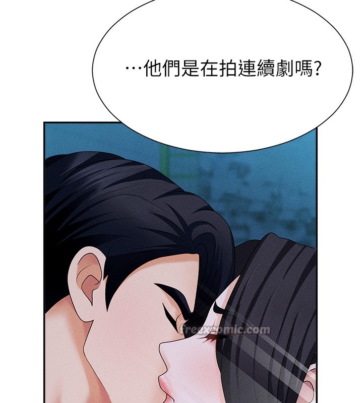 14P - 肉体审判