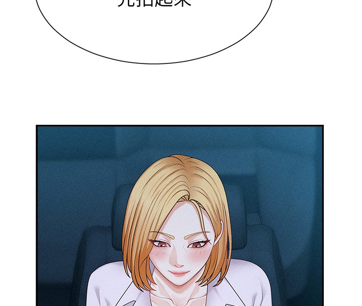 17P - 肉体审判