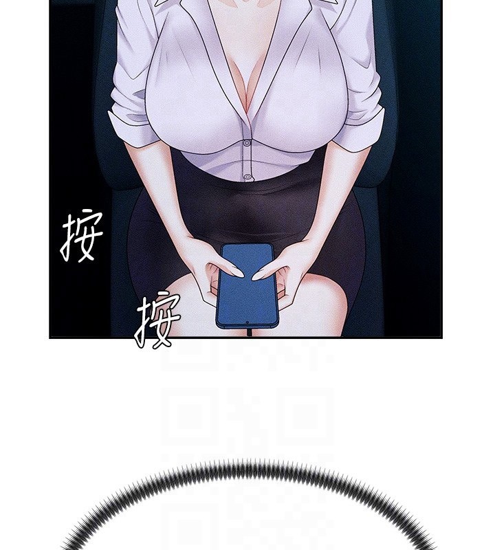 18P - 肉体审判