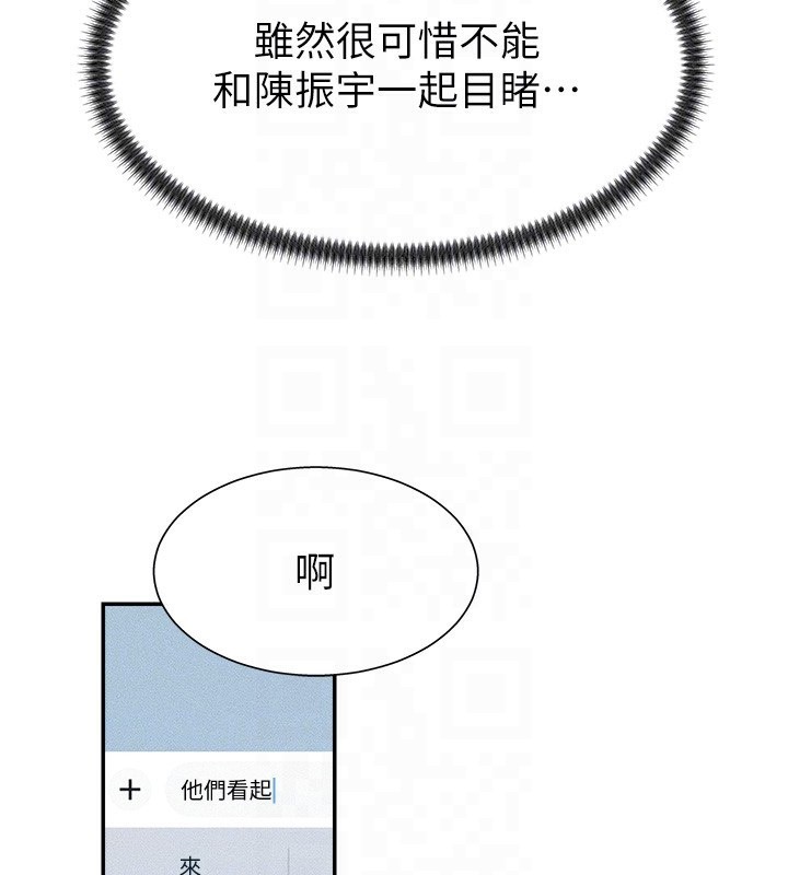 19P - 肉体审判