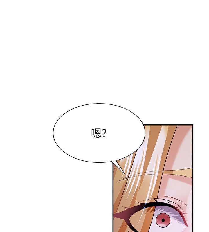1P - 肉体审判