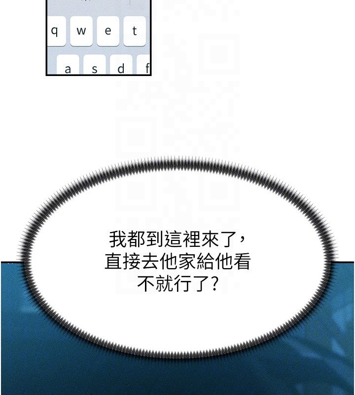 20P - 肉体审判