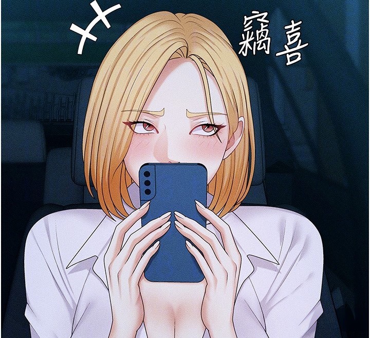 21P - 肉体审判