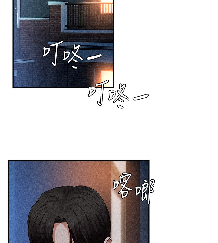 24P - 肉体审判