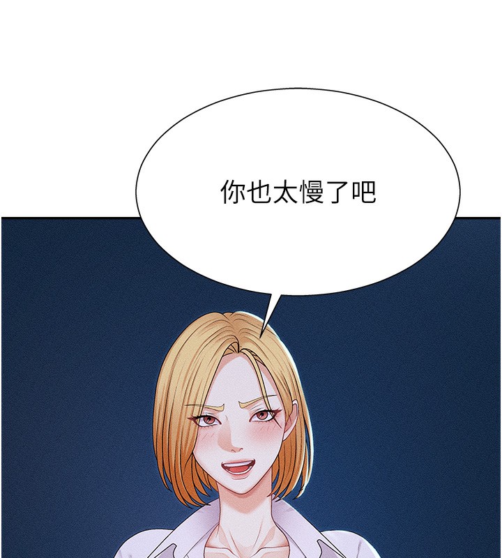 26P - 肉体审判