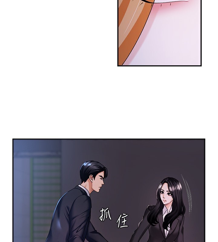 2P - 肉体审判