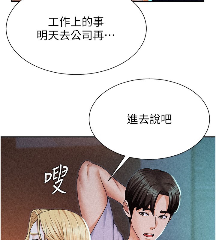30P - 肉体审判