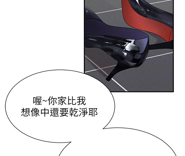 36P - 肉体审判