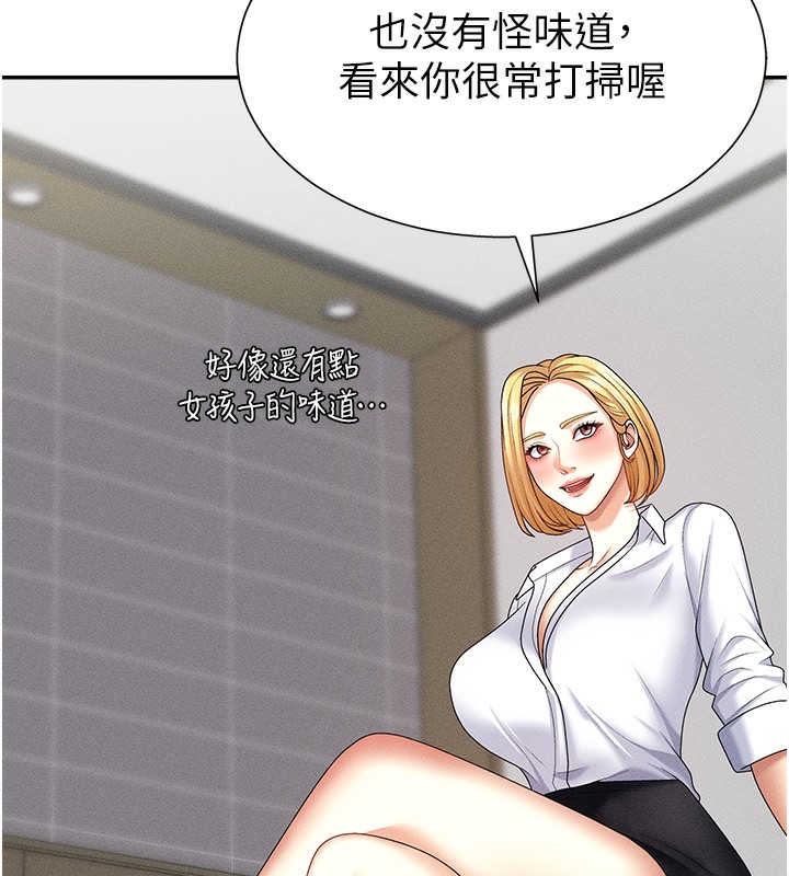 37P - 肉体审判