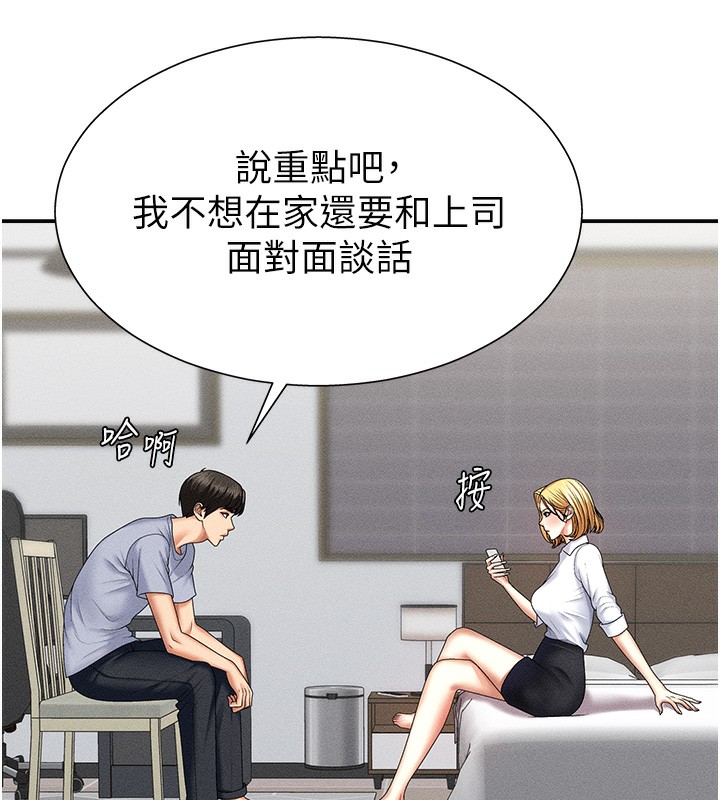 39P - 肉体审判
