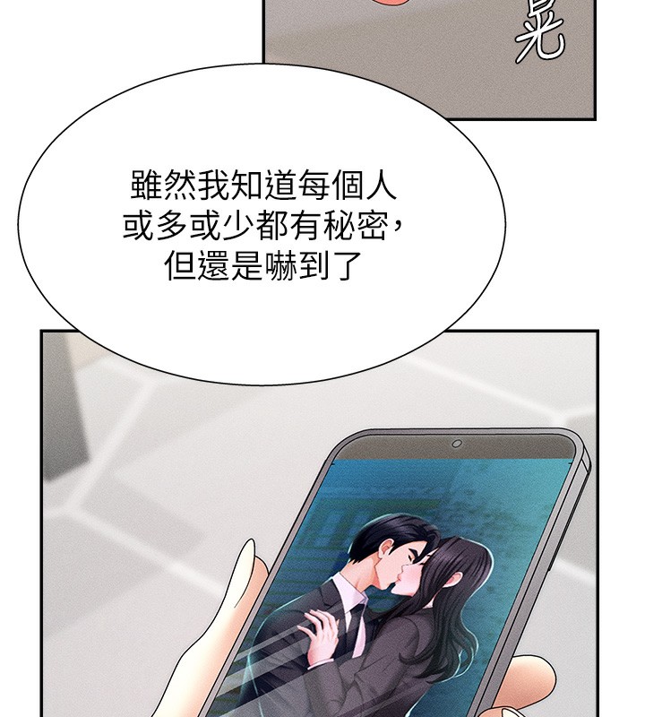 45P - 肉体审判
