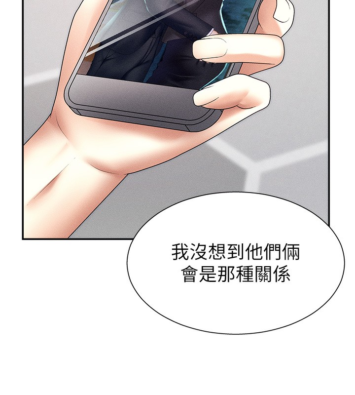 46P - 肉体审判