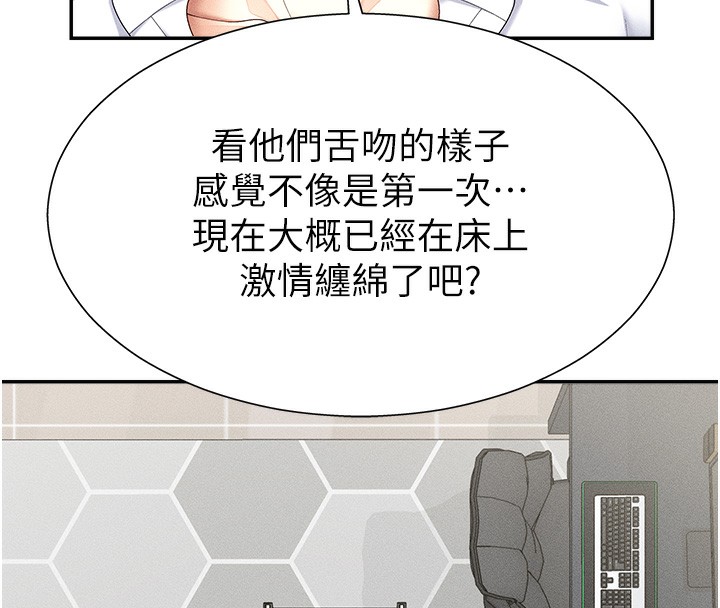 48P - 肉体审判