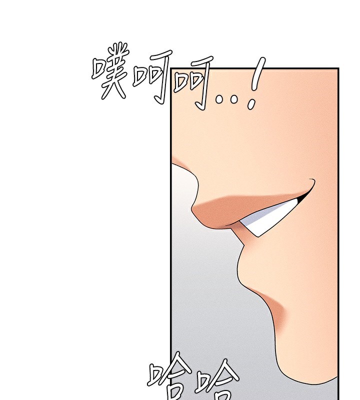 51P - 肉体审判