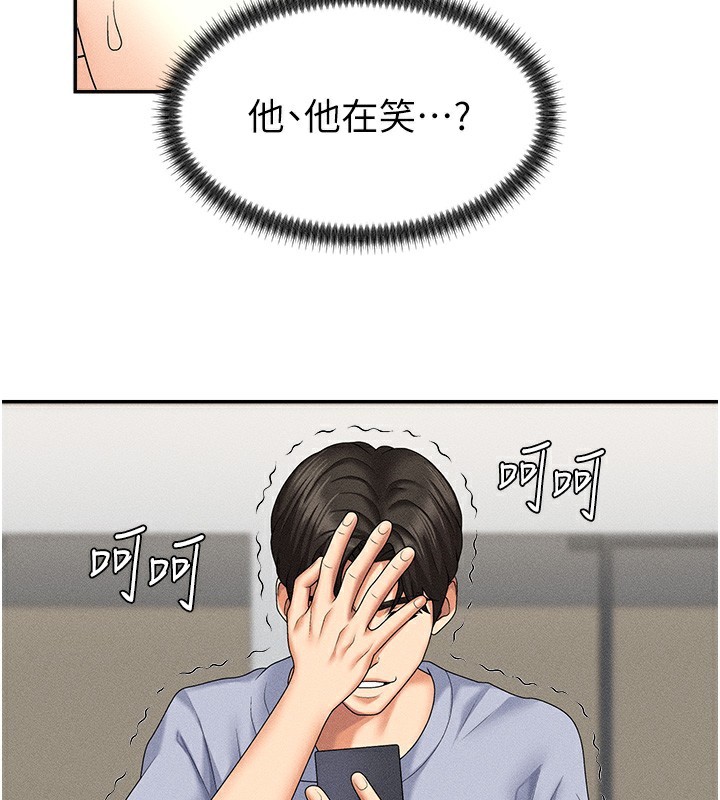 53P - 肉体审判