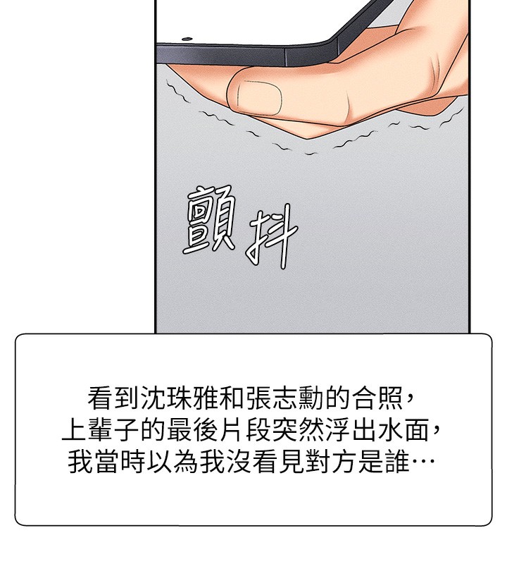 59P - 肉体审判