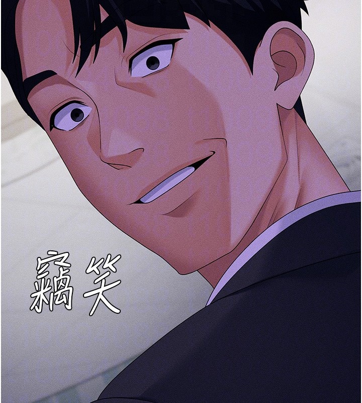 65P - 肉体审判