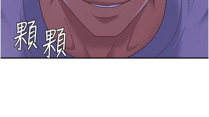 69P - 肉体审判