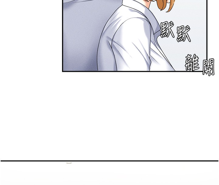 73P - 肉体审判