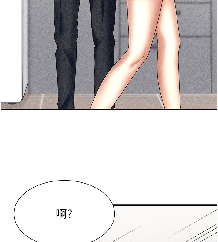 75P - 肉体审判