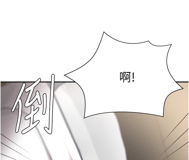 77P - 肉体审判