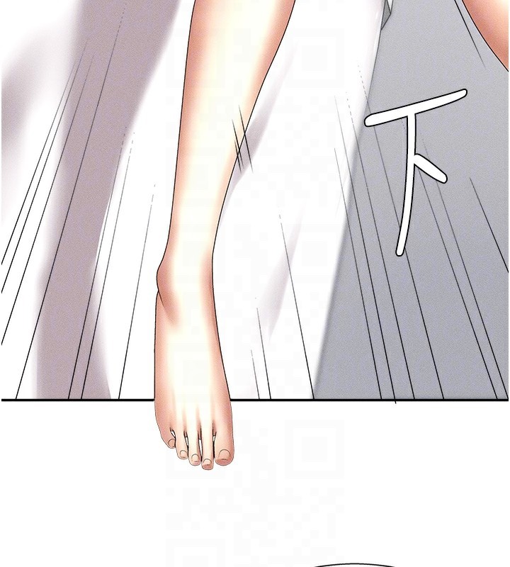 79P - 肉体审判