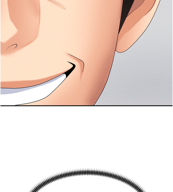83P - 肉体审判