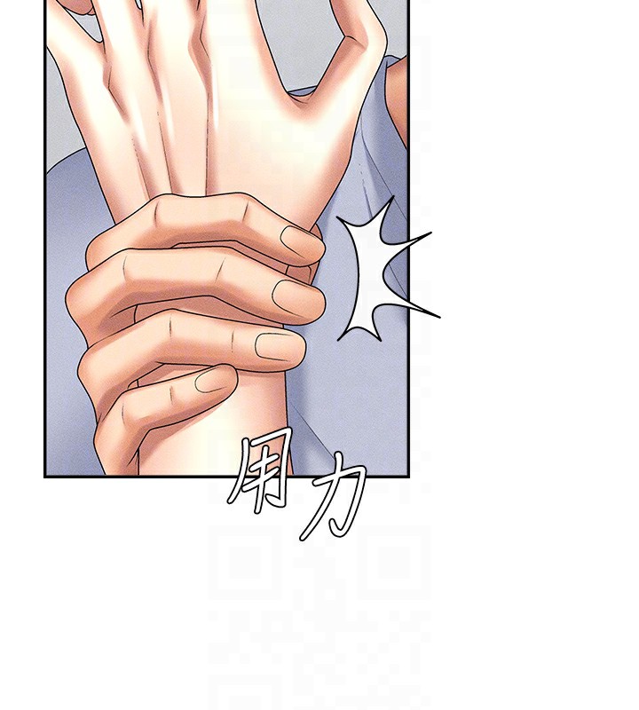87P - 肉体审判