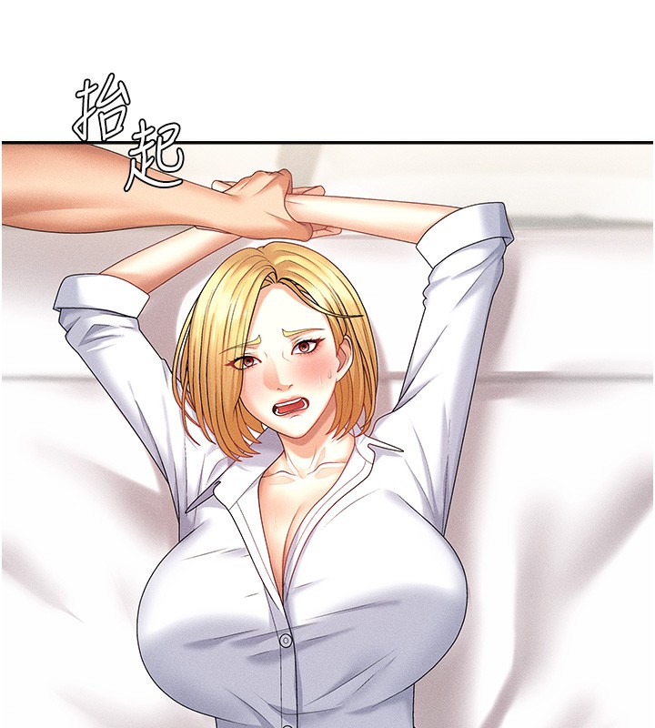 89P - 肉体审判