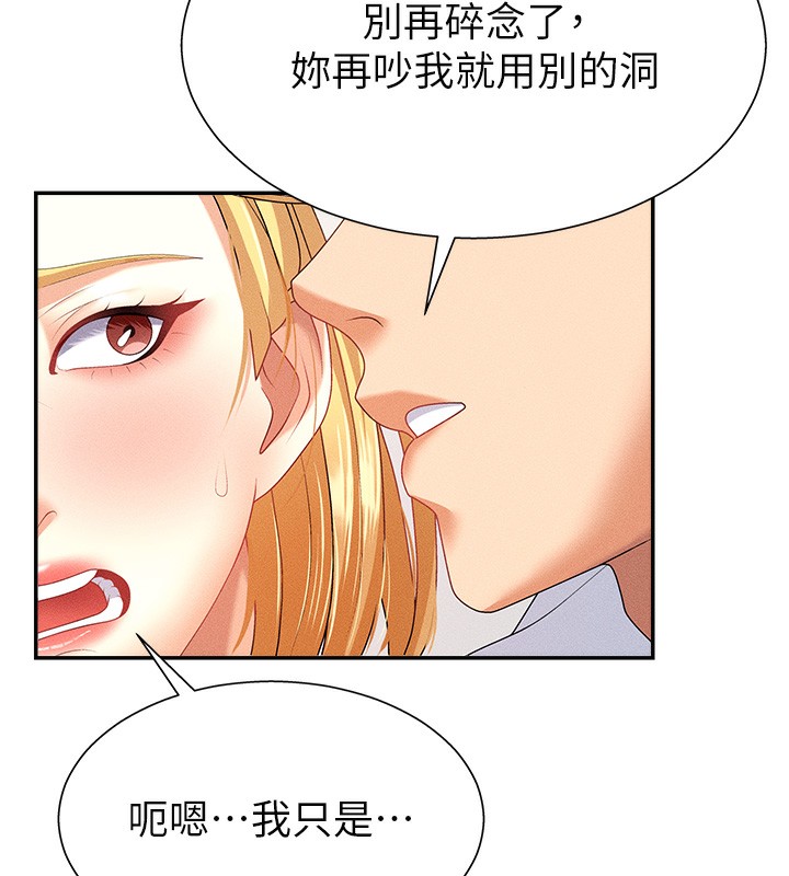 91P - 肉体审判