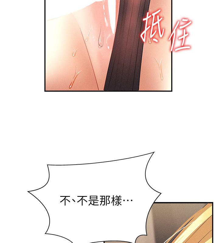 99P - 肉体审判