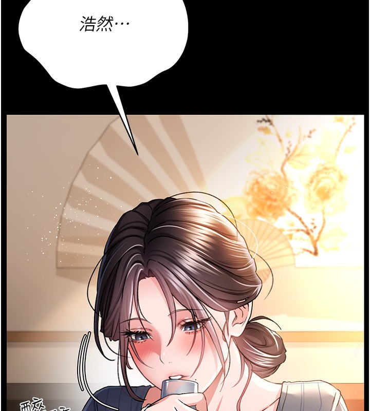 102P - 借妻条约
