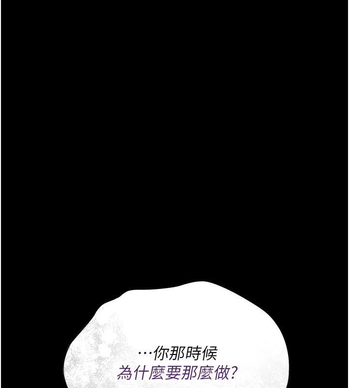 104P - 借妻条约