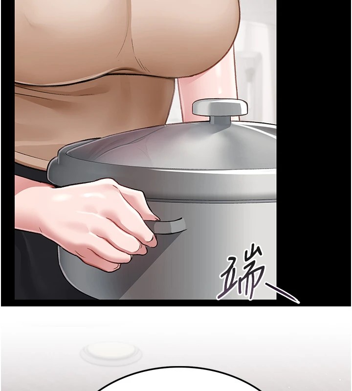 105P - 借妻条约