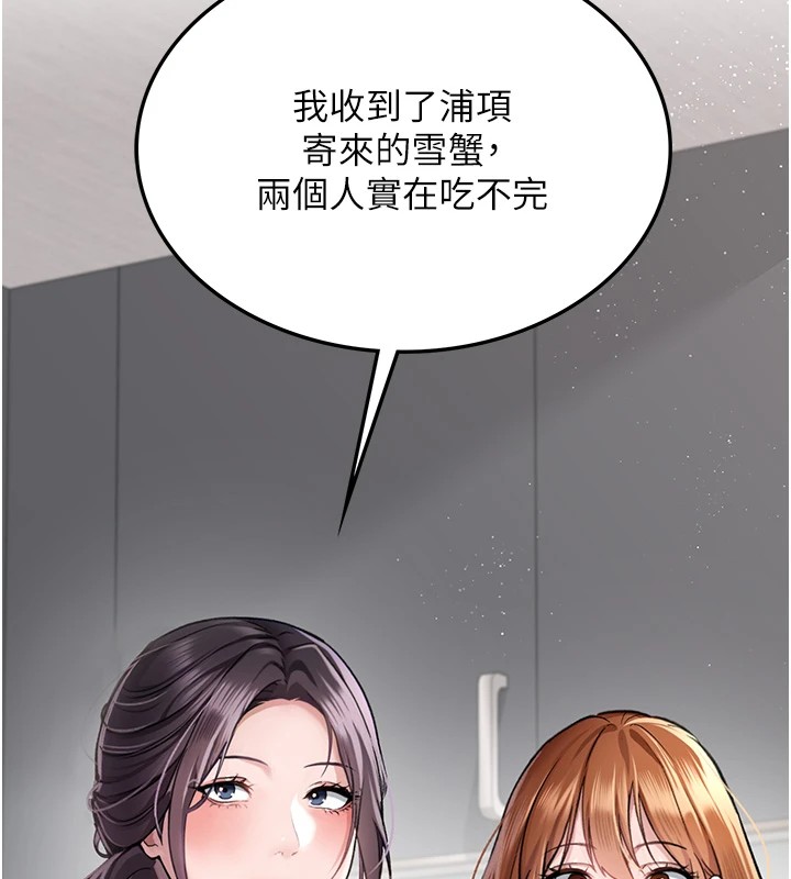 106P - 借妻条约