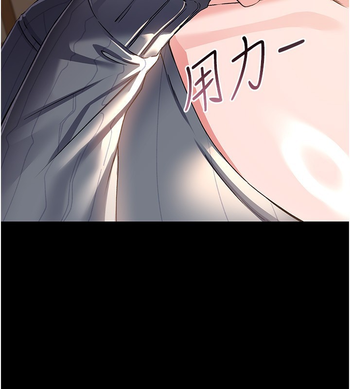107P - 借妻条约