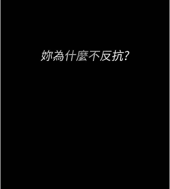 10P - 借妻条约