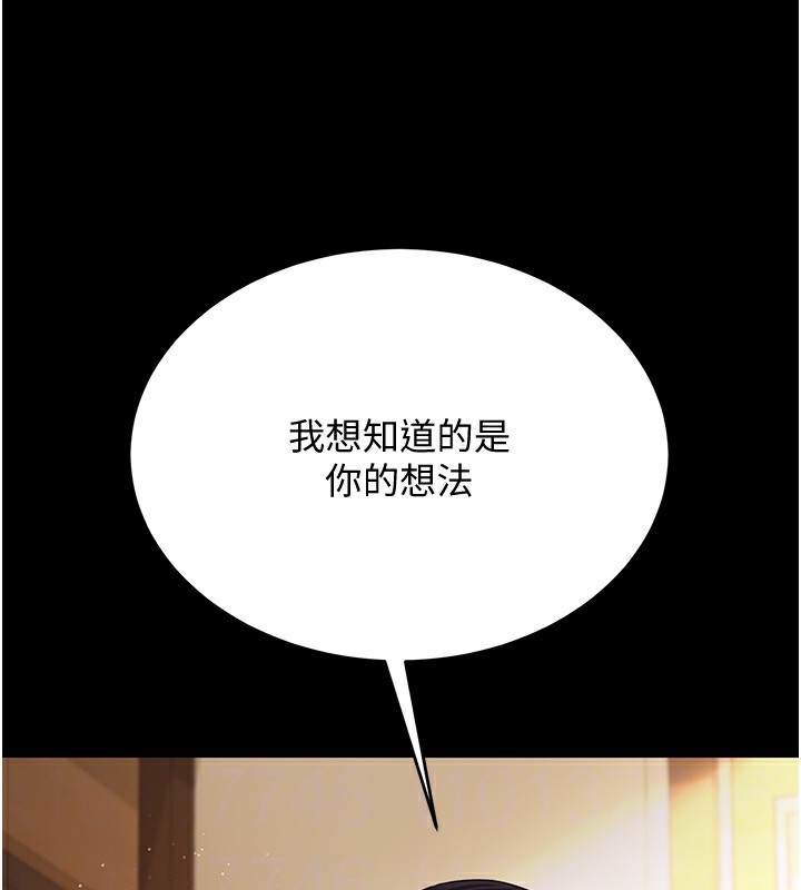 113P - 借妻条约