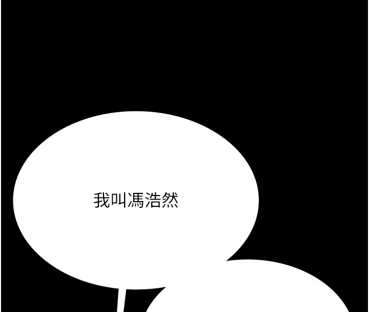 117P - 借妻条约