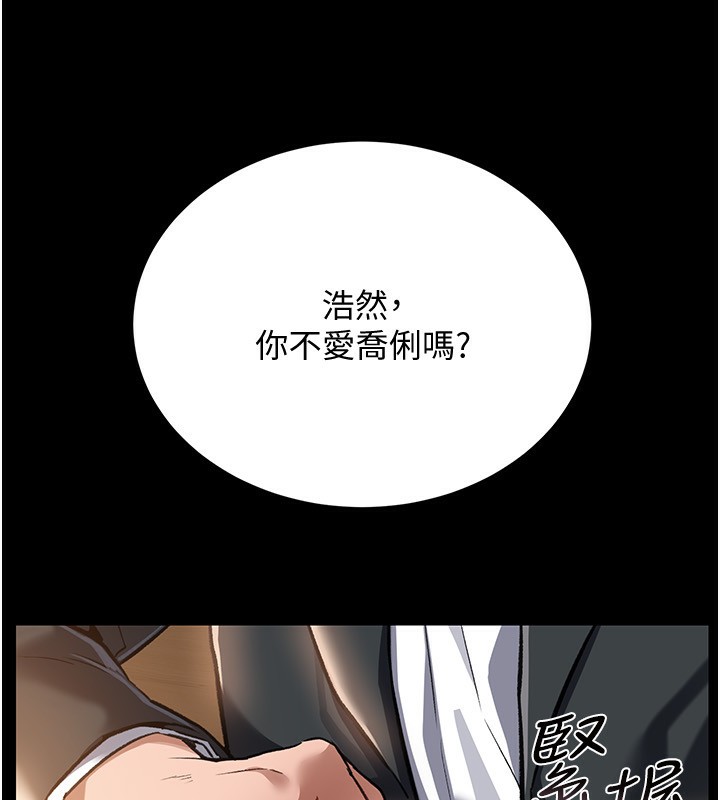 117P - 借妻条约