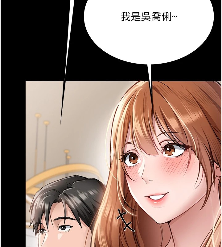 118P - 借妻条约