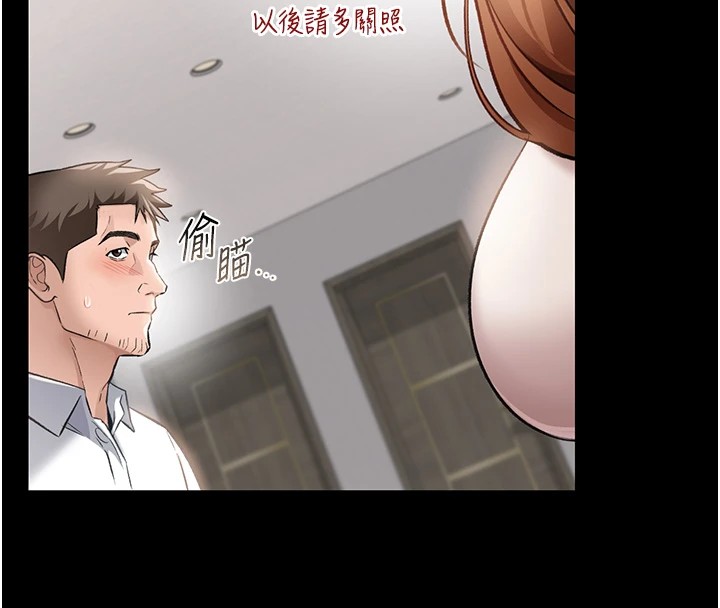 121P - 借妻条约