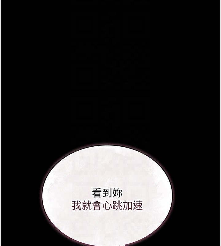 122P - 借妻条约