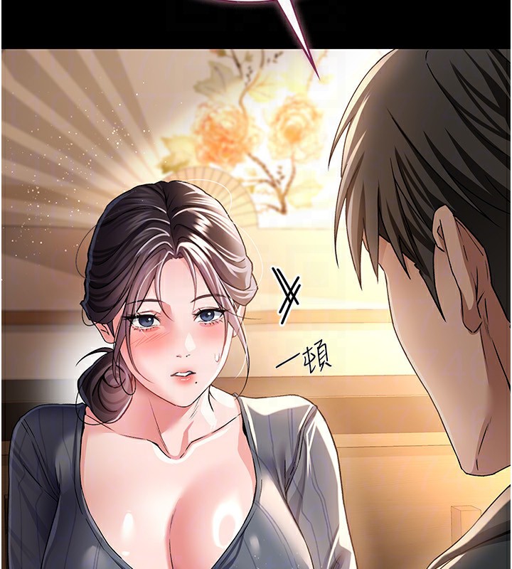 123P - 借妻条约