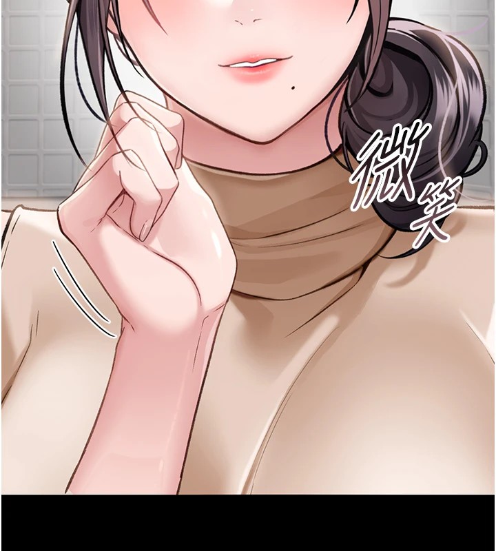 124P - 借妻条约