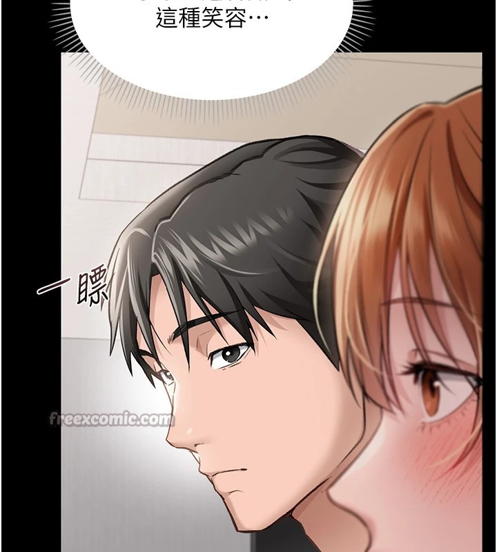 126P - 借妻条约