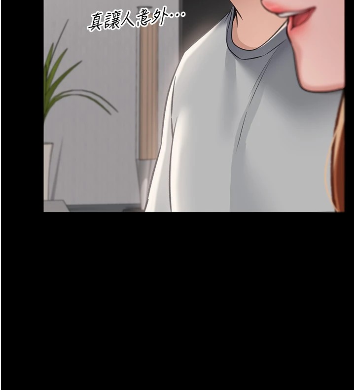 127P - 借妻条约